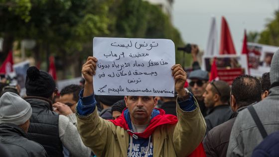 Manifestation à Tunis contre le terrorisme, le 8 janvier 2017 ©AFP - AMINE LANDOULSI / ANADOLU AGENCY