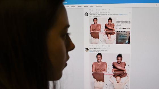 BRITAIN - NETHERLANDS - US - ADVERTISING - INTERNET ©AFP - DANIEL SORABJI / AFP