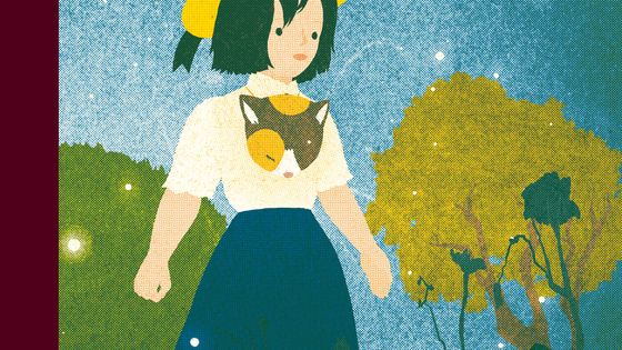 "Nos vacances" de Blexbolex - Albin Michel