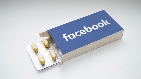 Lorsqu’on parle d’addiction, on parle en fait d’un excès de plaisir et donc d’une dérégulation du système de la récompense.