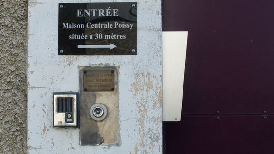L'entrée de la Maison d'arrêt de Poissy ©Radio France - Charlotte Perry