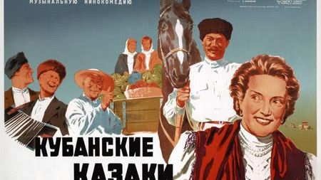 Les Cosaques de Kouban, Ivan Pyriev