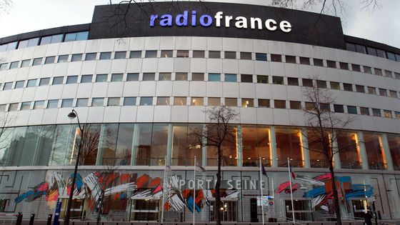 Maison de la Radio en janvier 2018 ©Maxppp - Bruno Levesque