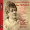 C'est dans la ville de Bordeaux (Acte I) Un matelot et choeur