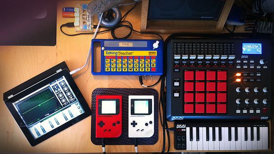 "Home Studio Gameboy/Chiptune Set " - Massimiliano Liberatore