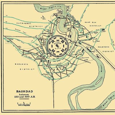La ville de Bagdad entre 150 et 300 (calendrier musulman)