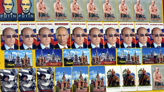 Magnet à l’effigie du président russe ©Maxppp - PHOTOPQR/L'EST REPUBLICAIN/MAXPPP