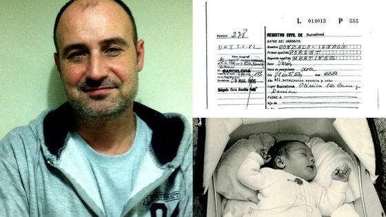 Dans les années 1940 et 1950, voire jusqu’aux années 19805, plus de 30 000 enfants sont retirés à leurs mères, pour des raisons idéologiques,, basées sur les thèses controversées d’un psychiatre. ©Radio France - Marine de La Moissonnière