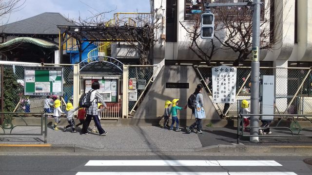 Devant une école maternelle. Au Japon, la baisse démographique rend le système éducatif un peu moins sélectif