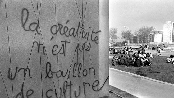 sur un mur de l'université de Nanterre en mars 1968 ©Getty - GERARD-AIME/Gamma-Rapho via Getty Images