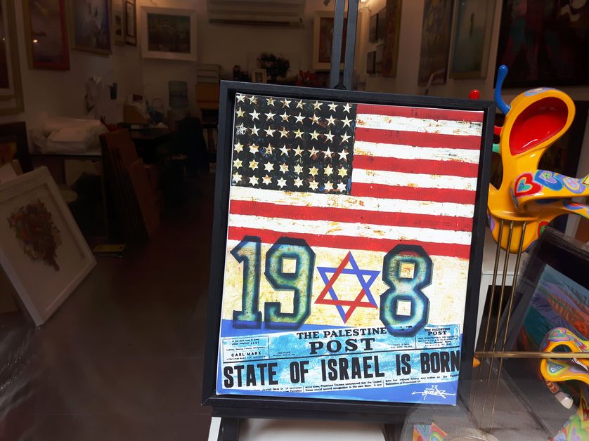 Galerie d'art aux alentours de kikar Hamusica, la place de la musique