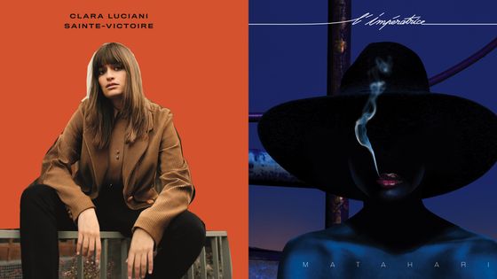 Clara Luciani pour 'Sainte-Victoire' et L'Impératrice pour 'Matahari' partagent la scène du studio 105 de la Maison de la Radio - DR