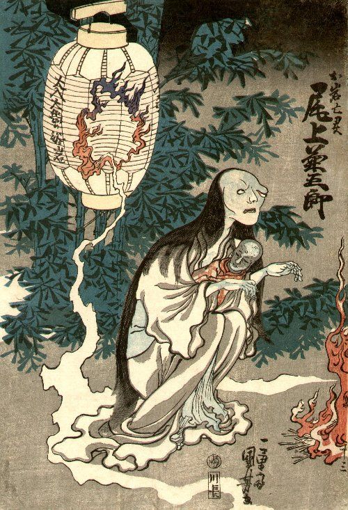 Portrait d'Oiwa selon Utagawa Kuniyoshi