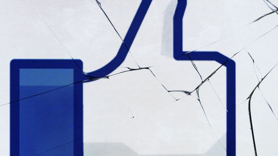 Facebook est au coeur de plusieurs polémiques depuis des mois ©AFP - Joël Saget