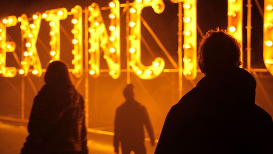 "Extinction" réalisé par le collectif Encore Heureux pour la Nuit Blanche de Paris 2015 - arolina Samborska + Marianne Waquier + Sarah Bastide
