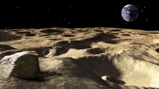 La Terre vue de la Lune - Illustration - ©AFP - ©Ron Miller//Novapix/Leemage