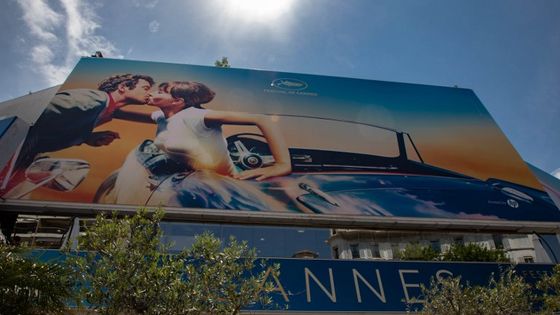 Affiche du 71e Festival de Cannes, sur le fronton du Palais Louis Lumière ©AFP - Roland Macri / BELGA MAG / BELGA