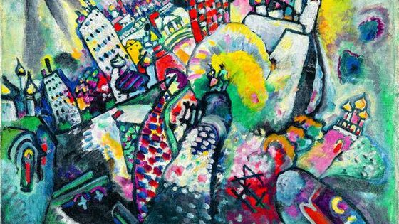 Vassily Kandinsky : Moscou. La Place Rouge, 1916 Huile sur toile, 51,5 × 49,5 cm Galerie nationale Trétiakov, Moscou - Centre Pompidou