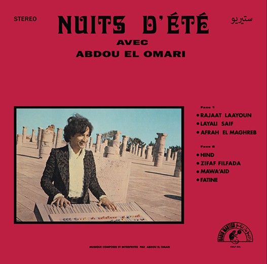 L'orgue "cosmique" d'Abdou El Omari, sorti de l'oubli grâce aux rééditions récentes du label flamand "Radio Martiko"