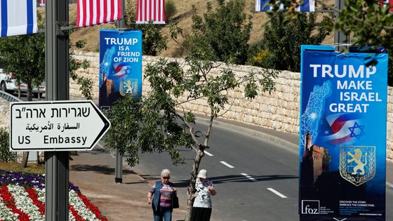 Nouvelle ambassade des Etats-Unis à Jérusalem ©AFP - Thomas Coex