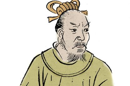Sun Tzu Sun Tzu