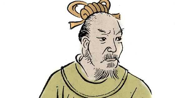 Sun Tzu ©AFP - Leemage