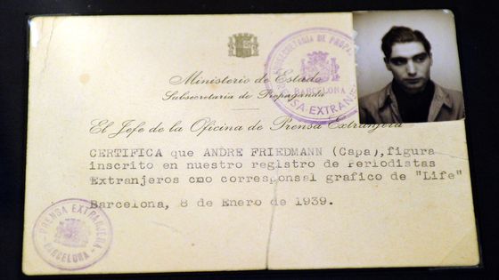 Carte de presse de Robert Capa. ©AFP - GERARD JULIEN