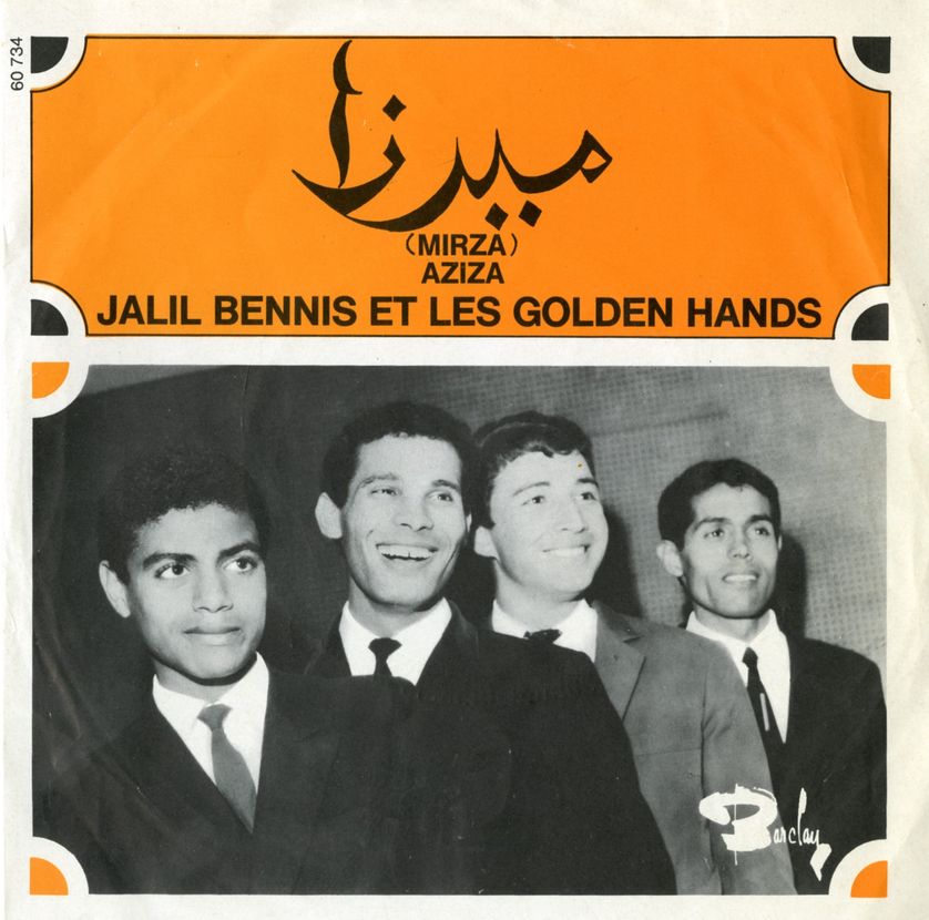 En 1967, Jalil Bennis et les Golden Hands reprennent en arabe le "Mirza" de Nino Ferrer sorti l'année précédente (pochette du 45 tours)