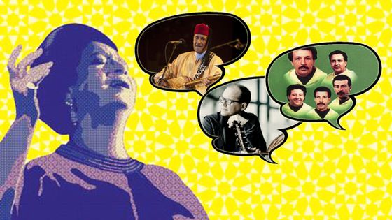 Affiche A Musiqa + inserts : Abdelkebir Merchane / Anouar Brahem © Marco Borggreve / Oudaden