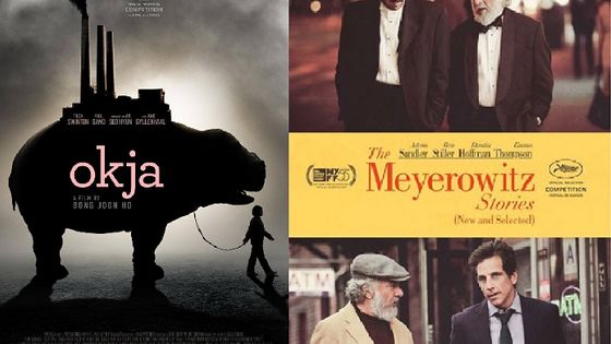 Festival de Cannes 2017 : "Okja" et "The Meyerowitz Stories" , les deux films présentés par la plateforme de vidéos en ligne Netflix .