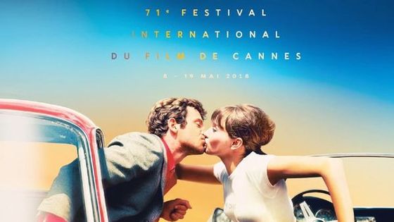 L’ Affiche du 71e Festival de Cannes (visuel de Pierrot le fou de Jean-Luc Godard (1965), © Georges Pierre (1927-2003) auteur de l'affiche 2018