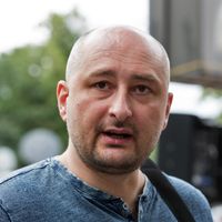 Arkadiy Babchenko le 20 juillet 2017 à Kiev où il s'était réfugié.