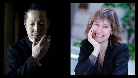 Takenori Némoto et Claire Désert - JB Millot
