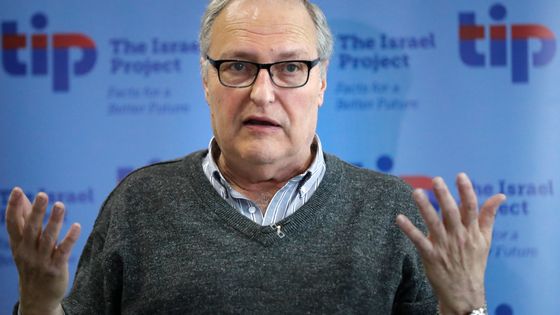 Efraïm Zuroff ©AFP - Thomas Coex AFP 2017