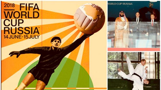 Affiche FIFA, Modial en Russie/Moscou, 14.06.18: M. bin Salman of Saudi Arabia, FIFA President G. Infantino and President W. Putin of Russia,/Putin training in sambo, Juin 2002/Putin Visits Luzhniki Stadium, Moscou, 28.10.18 - Fifa, I. Gurovich/Getty : AM.Jamali/Sovfoto-UIG/S.Mordovets
