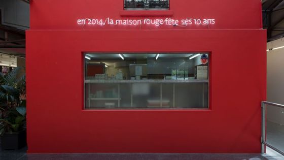 Le lieu emblématique de l'art contemporain est installé depuis 2004 dans le quartier de la Bastille à Paris. ©Radio France