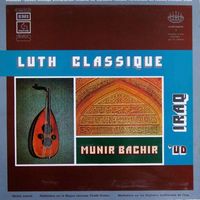 Luth classique en Irak, album de Munir Bachir - 1975