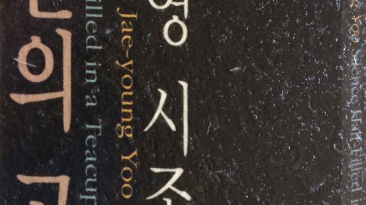 Sijo Poems de Jae-Young Yoo