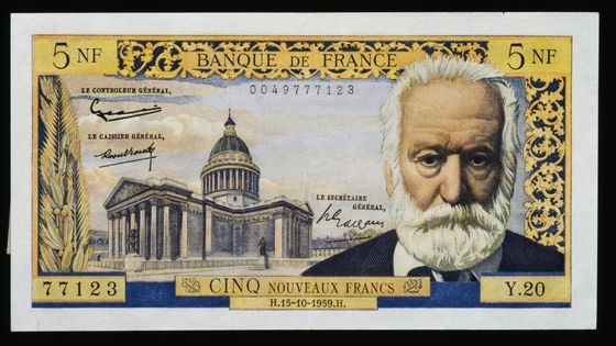 Billet créé le 4 janvier 1960 ©Getty - DEA / A. DAGLI ORTI / Contributeur
