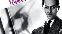 Charles Schwartz : Gershwin : His life and music