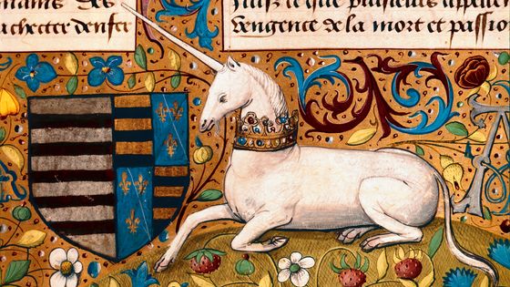 Une licorne et un blason, détail d'une page de manuscrit du XVème siècle, Musée Condé (Chantilly) ©AFP - Luisa Ricciarini / Leemage