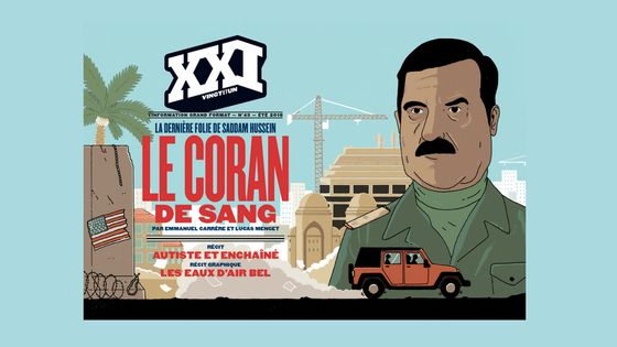 La Une de la Revue XXI de ce mois de juillet 2018 -