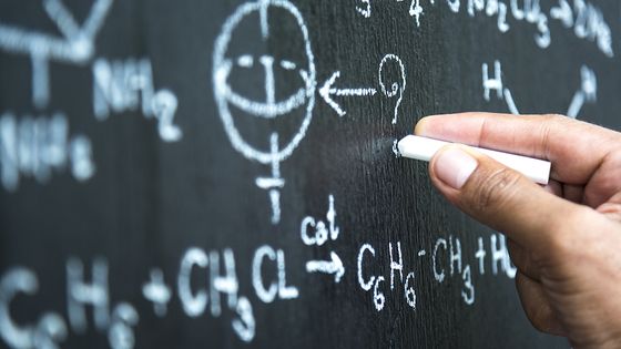 La Physique quantique nous promet un futur étonnant ©Getty
