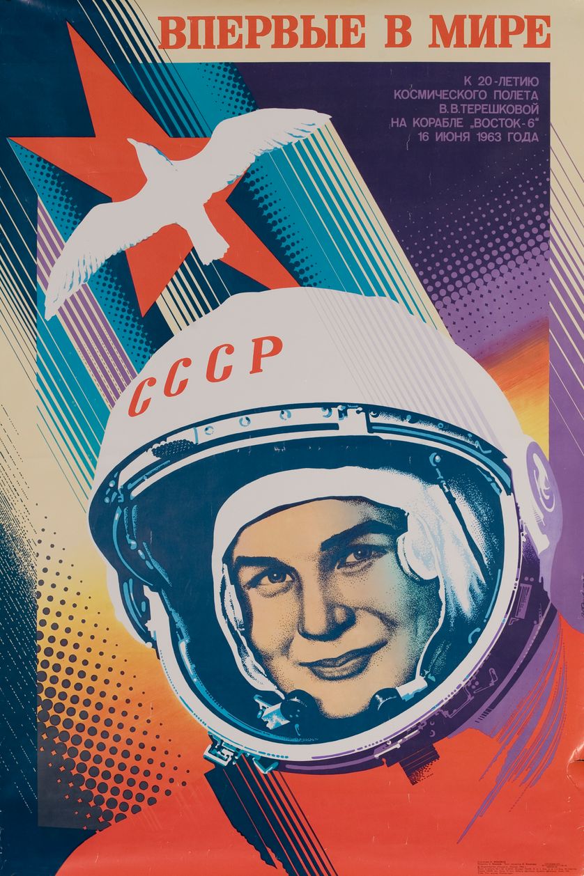 Poster commémorant le vol dans l'espace de Valentina Terechkova, en juin 1963