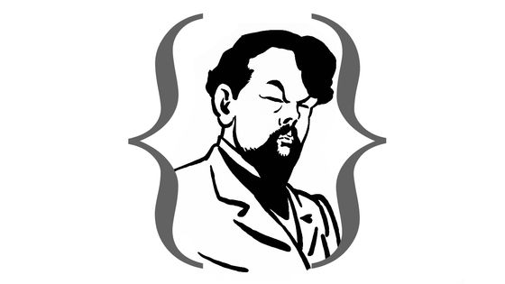 Claude Debussy ©Getty - DEA PICTURE LIBRARY