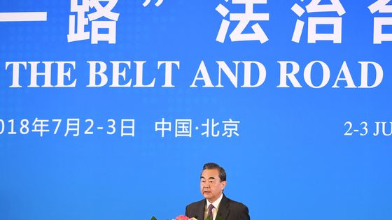 Le ministre du commerce extérieur chinois, lors de la session d'ouverture du Forum pour la coopération de la Ceinture et de la Route, 3 juillet 2018 ©AFP - GREG BAKER