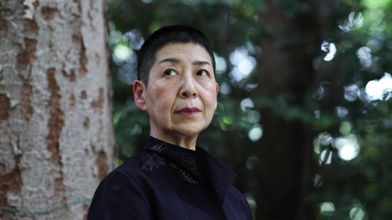 Midori Takada - Midori Takada