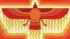 Inner Fire