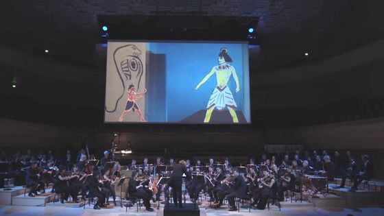 Représentation de Thamos à la Seine Musicale - Capture d'écran de vidéo