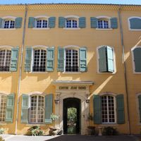 Centre Jean Giono à Manosque, 2017.
